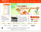 南昌大學www.ncu.edu.cn