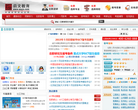 中國在職研究生網專業碩士頻道gctme.zzyjs.com