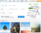中國古鎮旅遊網guzhenu.com