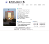 河南省輕工職業學院www.hnlis.com