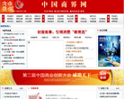 中國商界網zgsjcn.com
