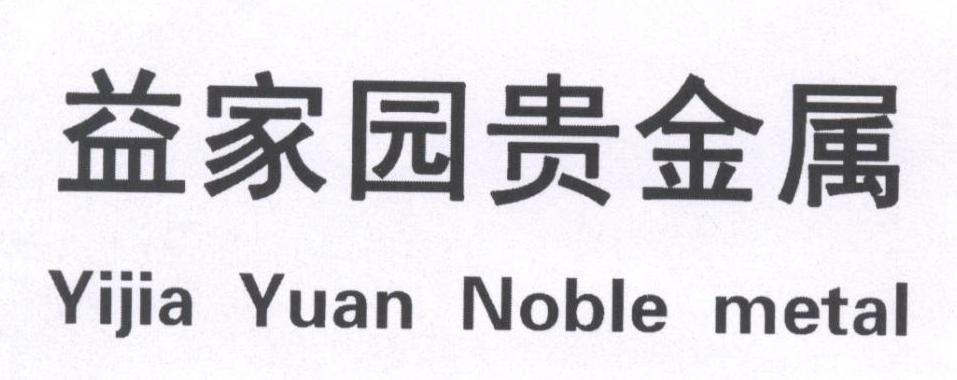 濰坊百貨-山東濰坊百貨集團股份有限公司