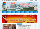 上海市人力資源社會保障網12333sh.gov.cn