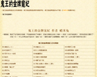 小米百科wiki.xiaomi.cn