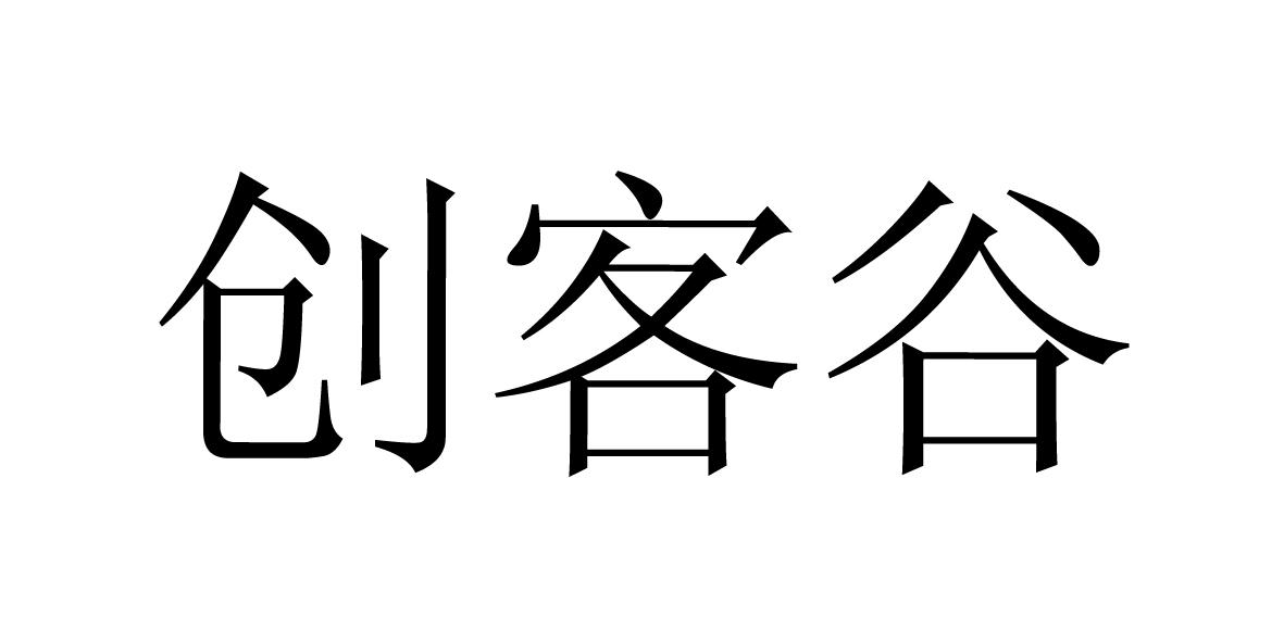 三諾電子-深圳市三諾電子有限公司