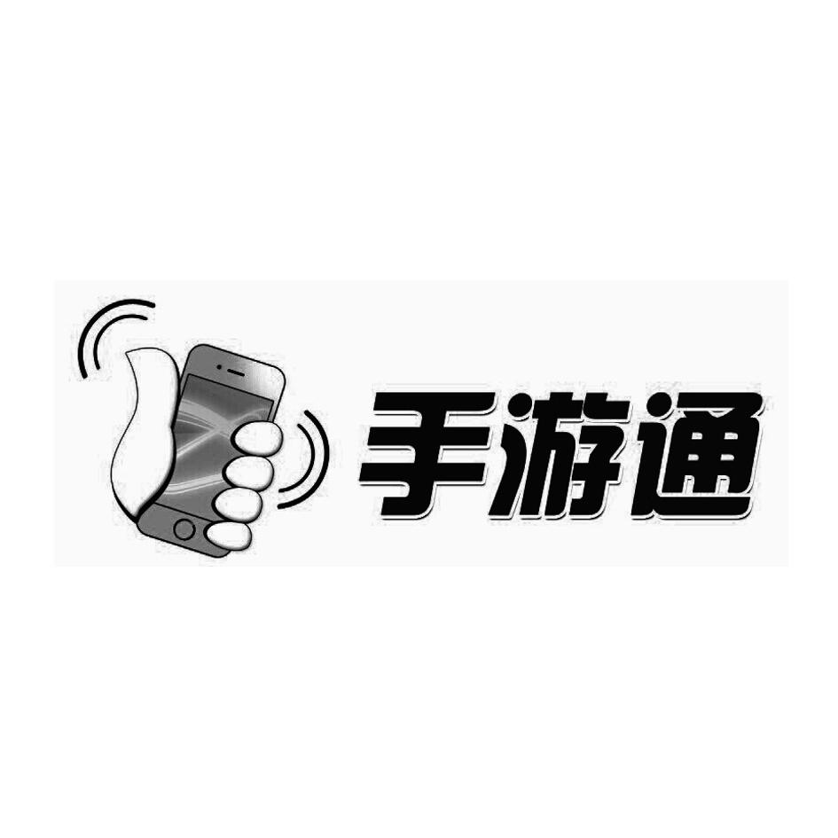 廣州暢悅-廣州暢悅網路科技有限公司