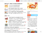 北京房產新聞news.fang.com