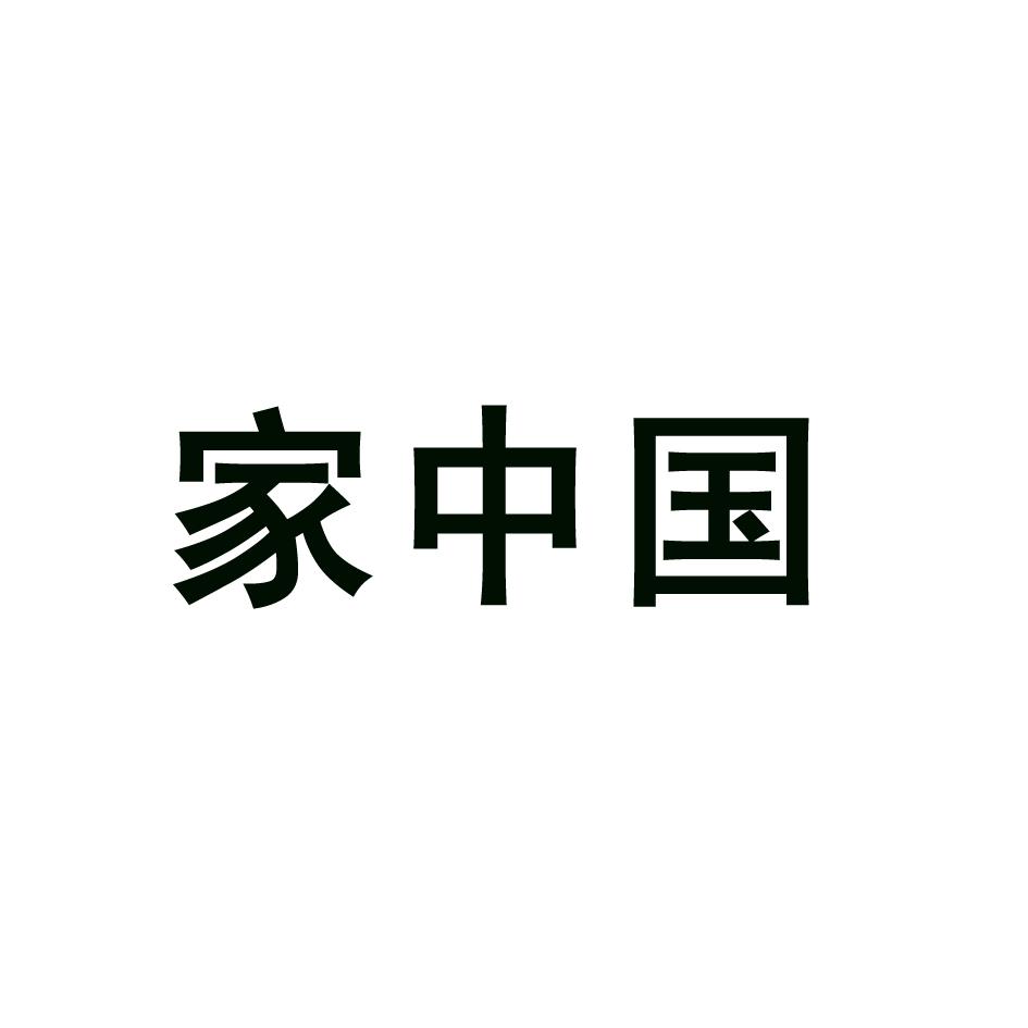 城市人家-北京城市人家裝飾有限公司