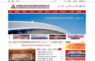 中國建設科技集團股份有限公司www.cadreg.com.cn