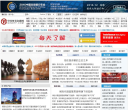 中國貿易金融網sinotf.com