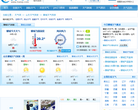 聊城天氣預報liaocheng.tianqi.com