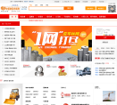 中國複合材料信息網cnfrp.net