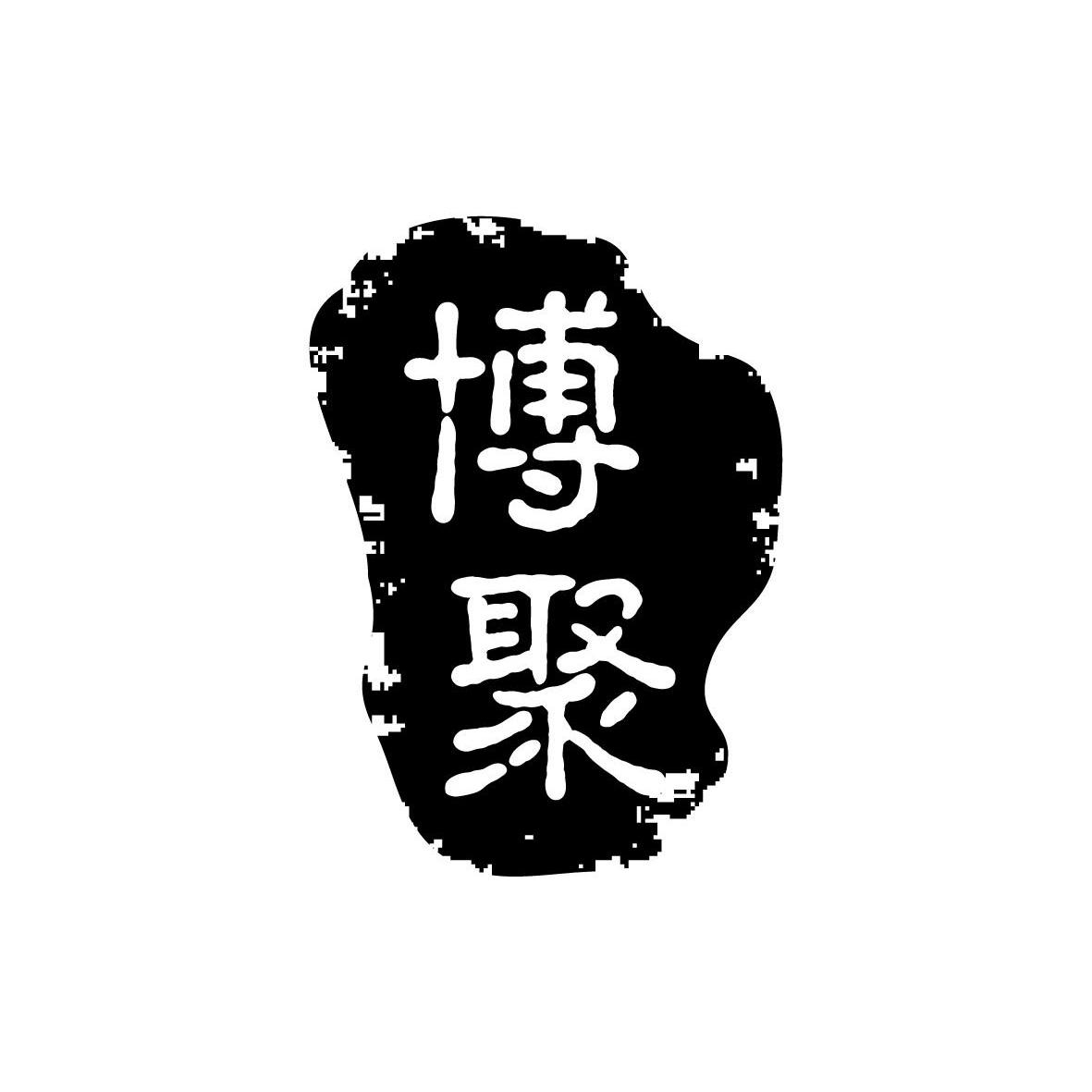 閣龍貿易-上海閣龍貿易有限公司