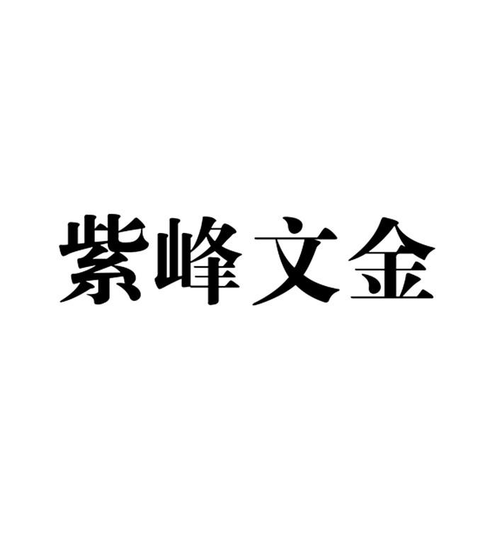 典藏文化-常州典藏文化傳播有限公司