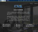 水星網路官方網站mercurycom.com.cn