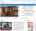 青島新聞網新聞中心news.qingdaonews.com