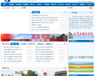 北京第二外國語學院www.bisu.edu.cn