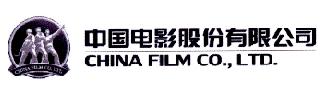 中國電影-600977-中國電影股份有限公司
