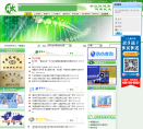 三鑫醫療www.sanxin-med.com