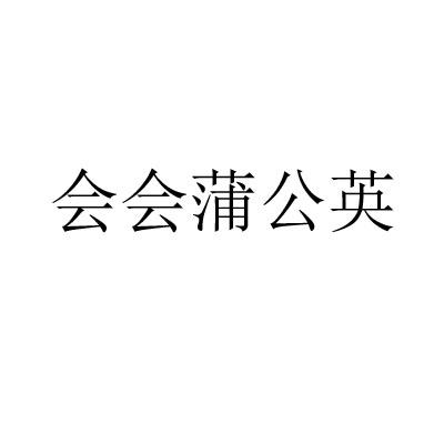 誼熙加-832127-上海誼熙加品牌管理股份有限公司