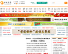 中國鐵嶺網tielingcn.com