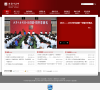 海南中學www.haizhong.edu.cn