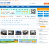 全納車網china2car.com