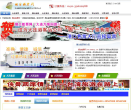 酷訊旅遊網www.kuxun.cn
