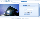 四川傳媒學院教務管理系統jw.cdysxy.com