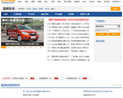 千龍汽車auto.qianlong.com