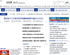 華龍財經finance.cqnews.net