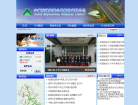 皖通高速www.anhui-expressway.net