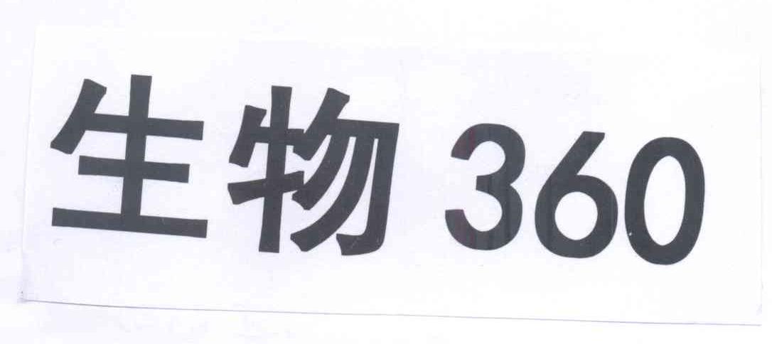 廣州穩達-廣州穩達信息技術有限公司