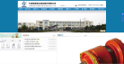 三菱重工業（中國）有限公司mhi.com.cn