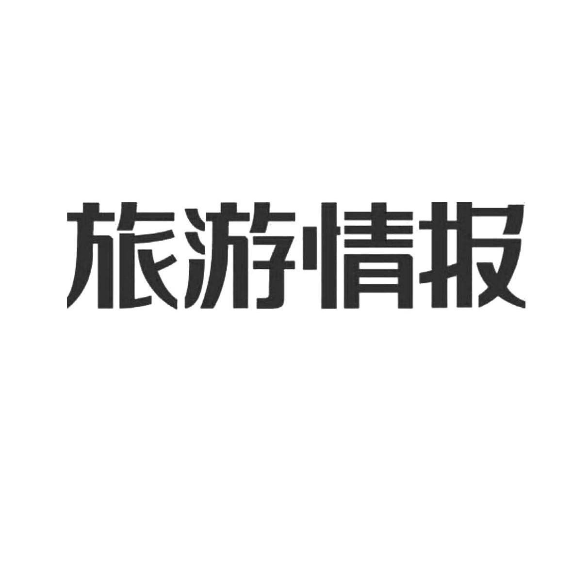 捷訊傳媒-上海捷訊傳媒有限公司