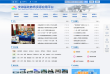 安徽基礎教育資源套用平台ahedu.cn