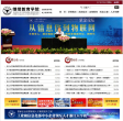 萬學教育集團官方網站www.wanxue.cn
