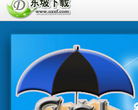 小雨傘tinyumbrella.uzzf.com