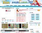 葉網網頁遊戲webgame.com.cn