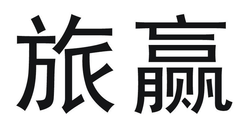 拱北口岸-廣東省拱北口岸中國旅行社有限公司