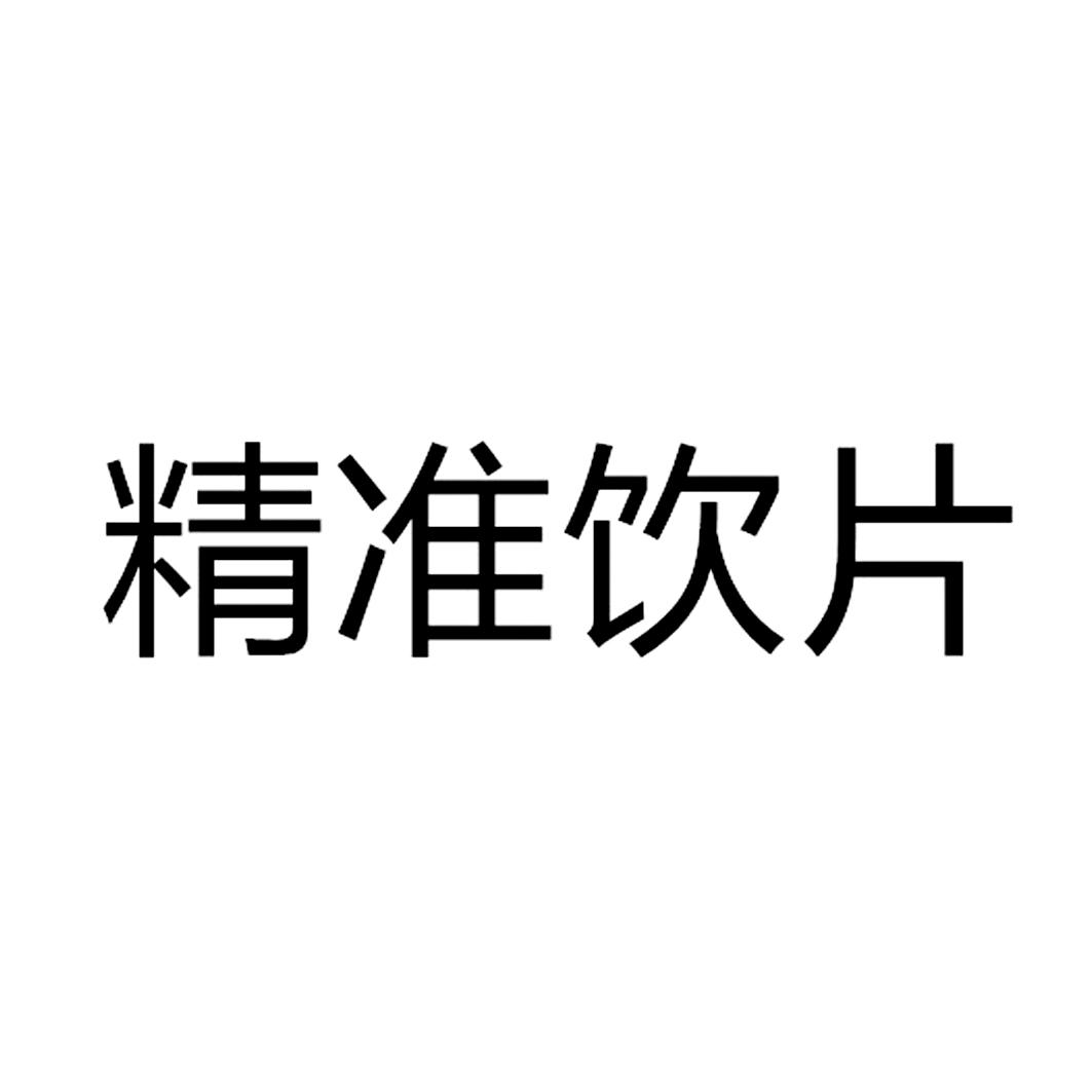 康力醫藥-廣東康力醫藥有限公司