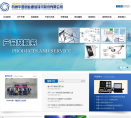 華星創業-300025-杭州華星創業通信技術股份有限公司