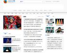 北京網站-北京網站alexa排名