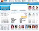 中國法律信息網law-star.com
