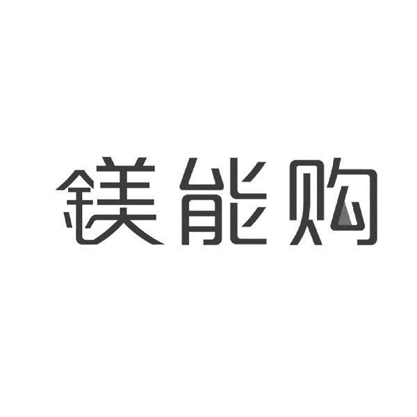 美科信息-美科信息科技（廈門）有限公司