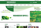 久易農業www.jynongye.com