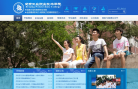 江蘇省南京工程高等職業學校www.njevc.cn