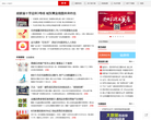 西安搜房網房產新聞news.xian.fang.com