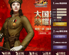 中國江蘇網遊戲頻道game.jschina.com.cn