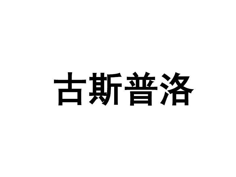 時代鋁箔-832725-寧波時代鋁箔科技股份有限公司